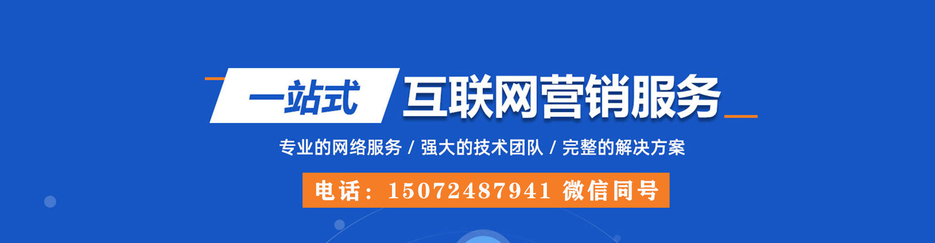 江川信息流营销