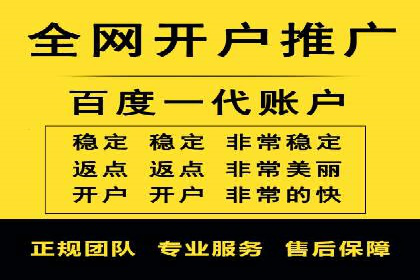 360信息流广告：汽车行业应用案例分析