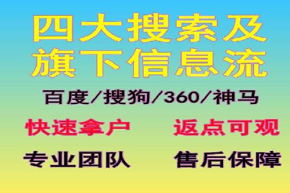 信息流广告推广行业案例研究