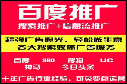 某公司sem竞价开户策略解析及效果评估
